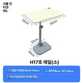 사이즈 H 17 . 55x35 슬라이딩 17 × 1개