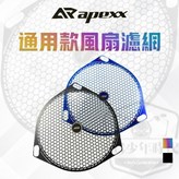 鍍鈦 × 1個