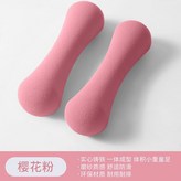 1KG櫻粉(0.5千克*2支)丨兒童訓練 × 1個