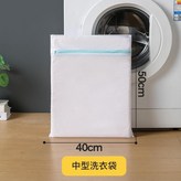 金陵網中號40*50 × 1套