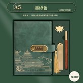 禮盒套裝 綠 × 1套
