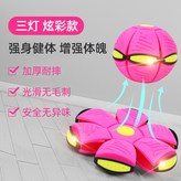 三燈款【粉色】】 × 1個