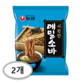 127g × 2개