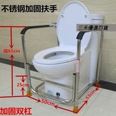 不銹鋼加固高度固定扶手 × 1個