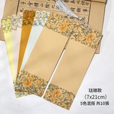 7*21cm混色琺琅10張 × 1個