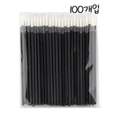 흰색 × 100개