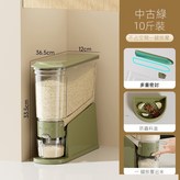 小號米桶中古綠（約可裝10斤） × 1個