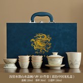 汝窯水墨山水蓋碗6斗笠杯公道杯茶漏組藍色:如圖所示1231 × 1個