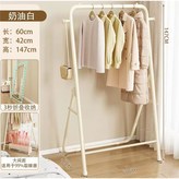 迷你-60cm-奶油白 × 1個