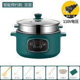復古綠 × 1個