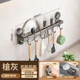 30cm雙杆 - 6鉤 吸盤式掛杆 × 1套