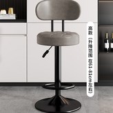 三級氣杆-灰色+靠背高款-烤漆腳 × 1個