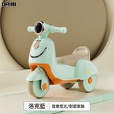 洛克蘭+燈光音樂:如圖 × 1個