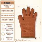 咖啡色硅膠5指手套:如圖 × 1個