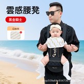 黑金骑士腰凳:如图所示 × 1個