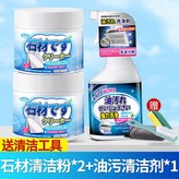 重油污清潔套裝:無規格 × 1個