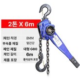 업그레이드 보강형 2tx6m × 1개