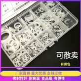 外13*1.5 30個 × 1個