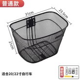 小號款 -送工具+配件 × 1個
