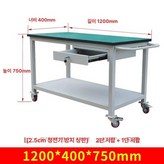 1200x400x750 2단+1대 A × 1개