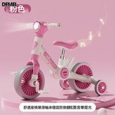 粉色:如圖 × 1個