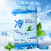 10抽便攜裝*1包:如圖 × 1個