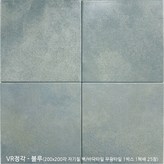VR정각 - 블루 × 1박스