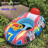 如圖:7號汽車艇(藍色(25斤內) × 1個