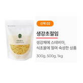 500g × 1개