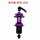 紫色單後快拆式 - 28孔 × 1個