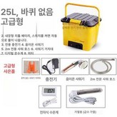 25 가열 유형 × 1개