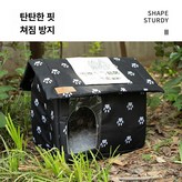 하우스형 롤업 도어 블랙 S × 1개