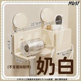 吸盤吹風機架-奶白 × 1個