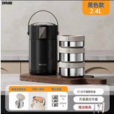 雅黑色2.4L【三格】:如圖 × 1個