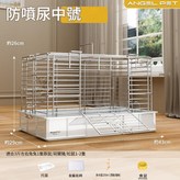 中號 基礎4件套 白色 × 1個