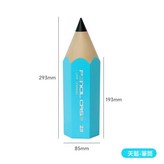 天藍色 × 1個