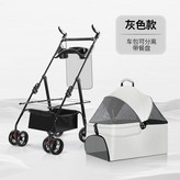 P5灰（車包分離）餐盤+布兜 × 1個