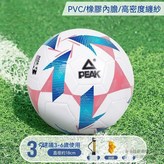 3號球-粉藍色【配打氣筒+球針+網兜】 × 1套