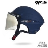 A039＿消光藍,加大尺寸： 適合頭圍 60~62cm × 1個
