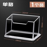 單格1個真加厚 高透明 × 1個