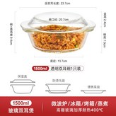 【1只裝】透明1500ml✅ × 1個