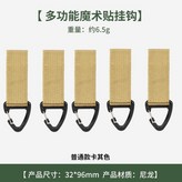 揹包掛扣固定款卡其5個 × 1個