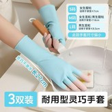 藍粉色 3雙裝 天然乳膠-巨靈活,小號S碼  小手手套 穿戴服帖 × 1個