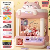 奢華加大 萌犬粉【送40娃娃+10扭蛋+24幣】:如圖所示 × 1個