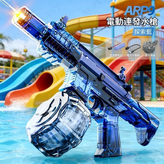 ARP9藍色 × 1個