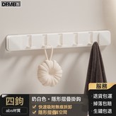 吸盤排鉤-I款-奶白-4鉤:如圖 × 1個