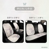 【夢幻灰】舒適棉麻,前排四件套+2個頭枕 × 1個