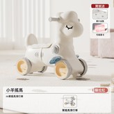 羅拉紅-小羊單搖馬+坐墊:如圖 × 1個