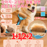 [1+1]블루*1+핑크*1 × 1세트