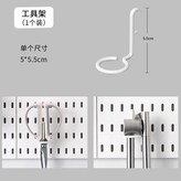 工具架 × 1個